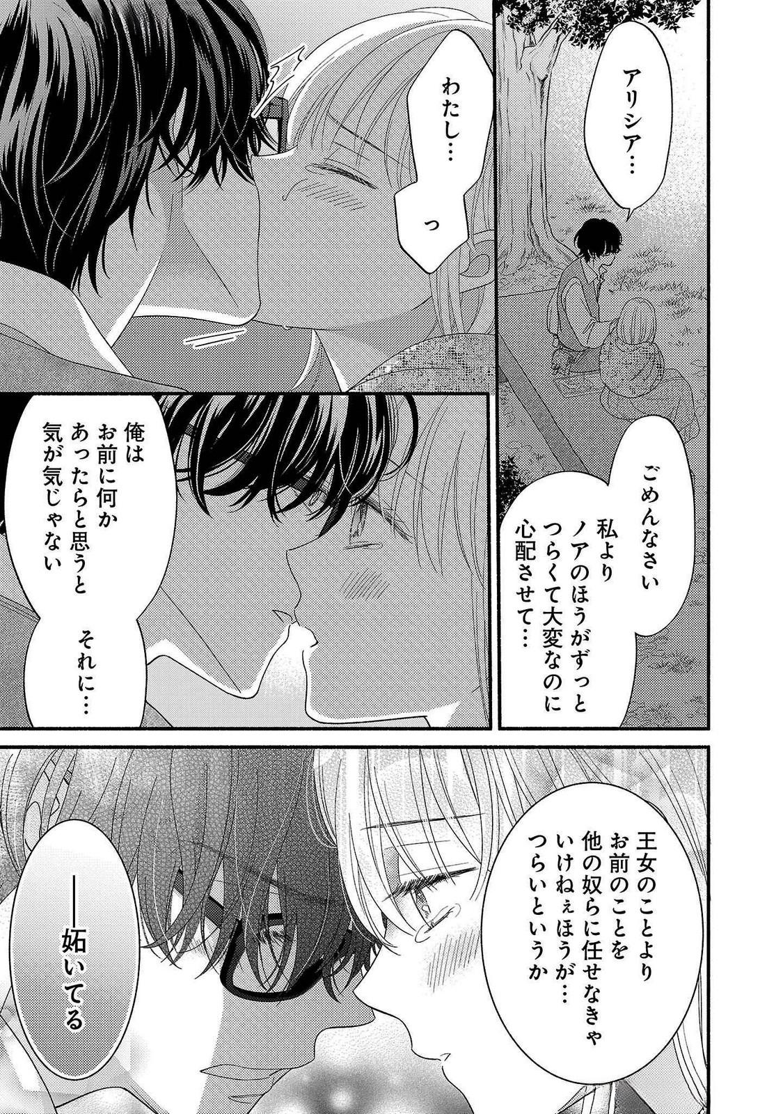 Ch.17 47 68898720 1125 1600 532011